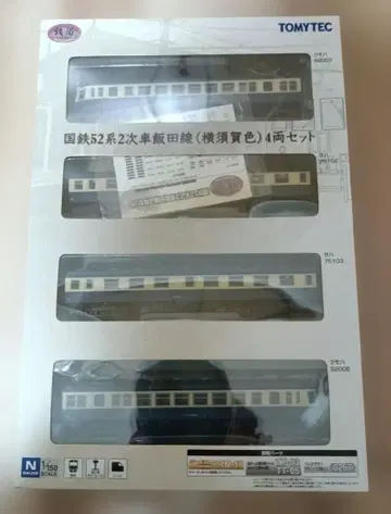 1913 TOMY TEC 철도 컬렉션 N GAUGE 국철 52계/M2