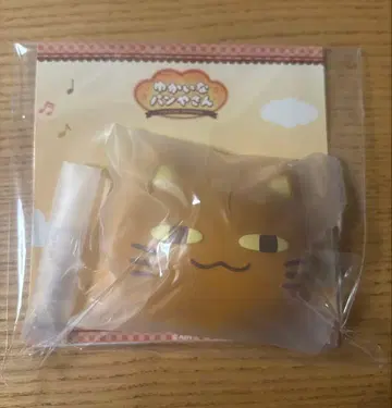 니지산지 니지리토루 유쾌한 빵집 스퀴즈 로또