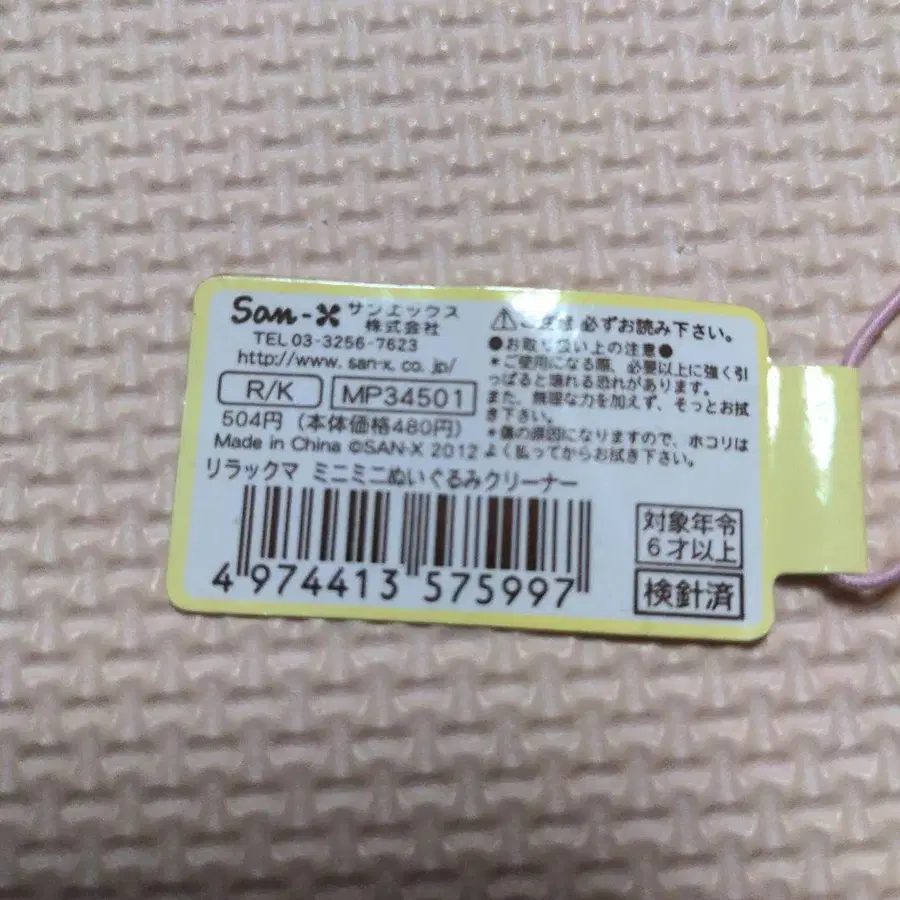 4번째 상품 이미지