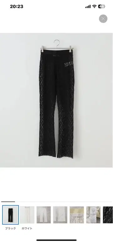 프레임워크 IRONING/ flower lace 팬츠