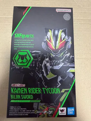 익명 배송 S.H.Figuarts 가면라이더 기츠 부진 소드