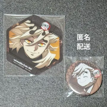 귀멸의 칼날 도우마 코스터 캔뱃지