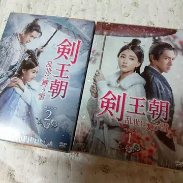 검 왕조 정품 BOX