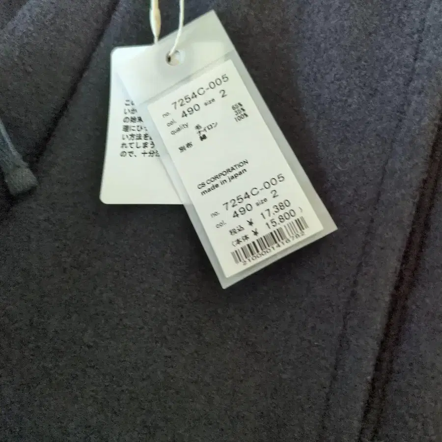 9번째 상품 이미지