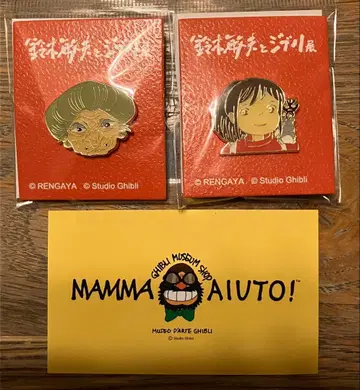 지브리 센과 치히로의 행방불명 핀즈 초 레어 새상품급