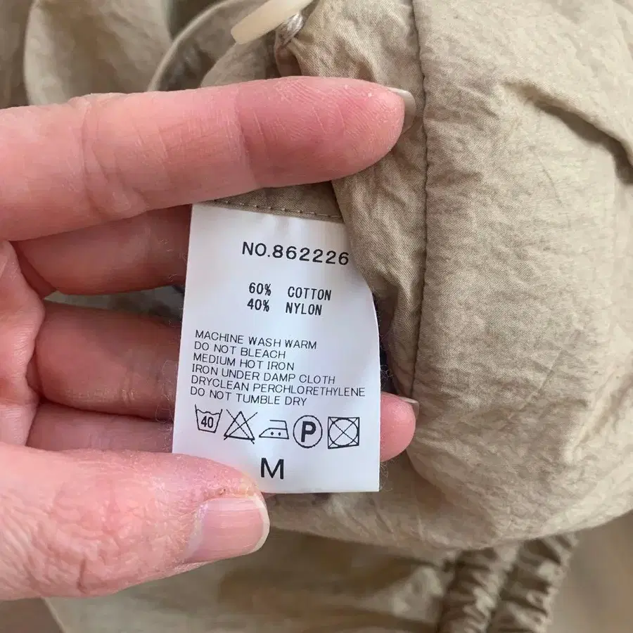 8번째 상품 이미지