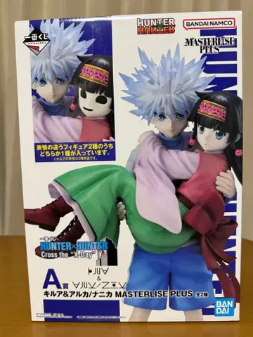 제일복권 HUNTER x HUNTER A상 키루아 & 아르카
