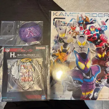 가면라이더 제일복권 FGH상 묶음 판매