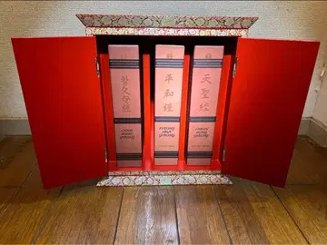 통일교회 천일국경전 3권 세트 나전칠기 케이스 포함