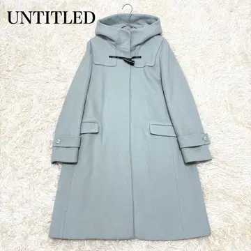 최근 모델 UNTITLED 언타이틀 울 100 더플 코트 롱