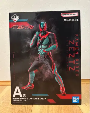 가면라이더 1번 복권 MASTERLIZE A상