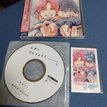 드라마 CD 비터 플레이 메이트 2 피프스 애비뉴 특전 포함