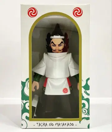 다이라노 마사카도 공 피규어 시리얼 넘버 포함