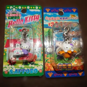 헬로키티 홋카이도 한정 참