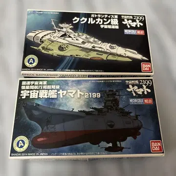우주전함 야마토 메카 컬렉션 2199 야마토 쿠쿠루칸 새상품