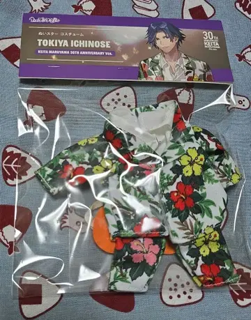 우타프리 누이스타 코스튬 케이타 마루야마