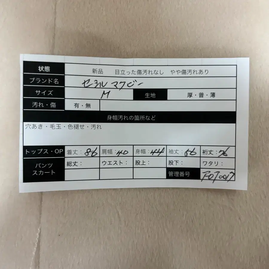 9번째 상품 이미지