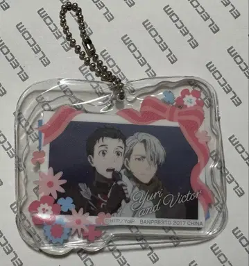유리 온 아이스 1번 복권 아크릴 키링 D상 빅토르 유리