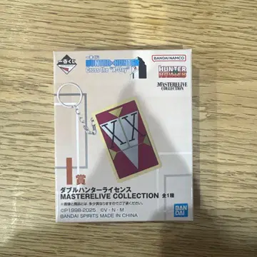 헌터헌터 제일복권 더블 헌터 라이선스