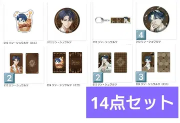 잘생긴 빌런 이케빌라 차레복권 린 아크릴 캔뱃지 카드