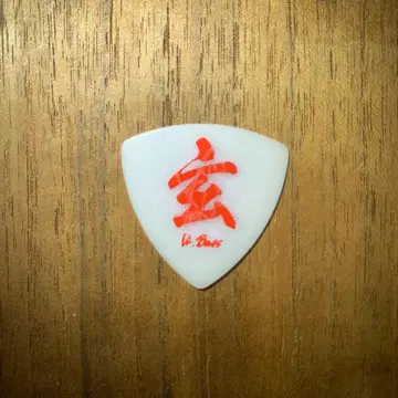 04 limited sazabys 포리미 피크