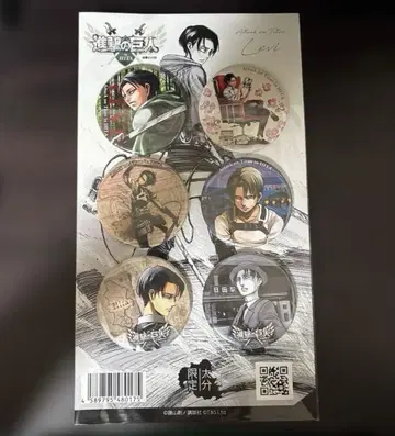 진격의 거인 히타 캔뱃지 리바이