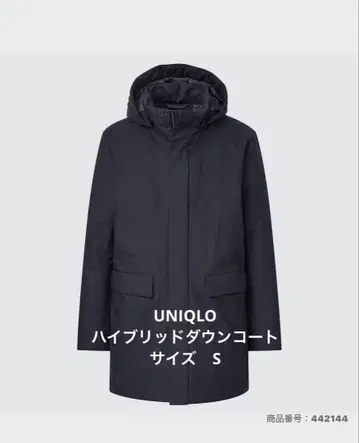 [ 새상품급 ] 유니클로 하이브리드 다운 코트 네이비 사이즈 S