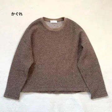카구레 kagure 니트 울 브라운 보아