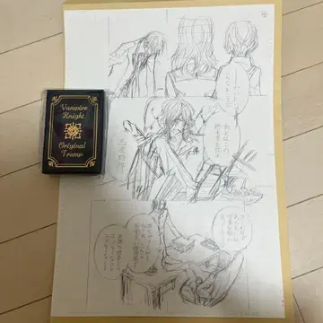 뱀파이어 기사 원화전 한정판 직필 [원고 밑그림]