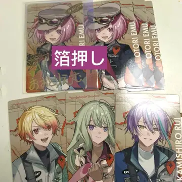 호우 에무 에피카 프로젝트 세카이 프로세카 세카라이 5th 금박 사인