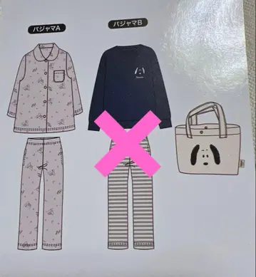 시마무라 스누피 룸웨어 상하의 세트 & 토트백