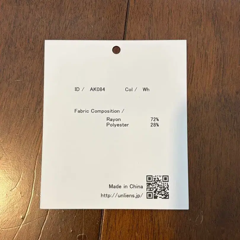 6번째 상품 이미지