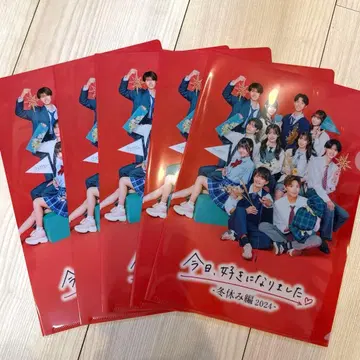 오늘 좋아 겨울방학 편 2024 클리어 파일