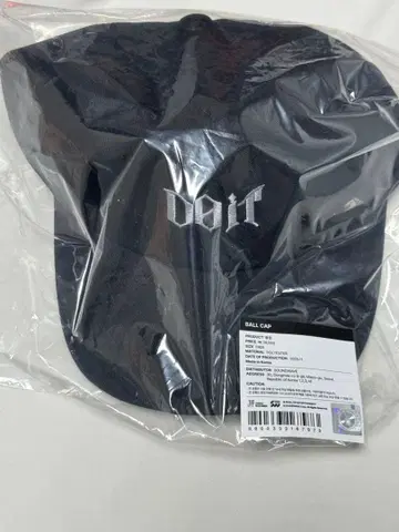 StrayKids 스키즈 POPUP Do it CAP