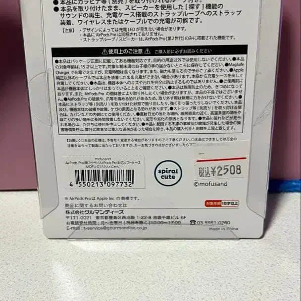 2번째 상품 이미지