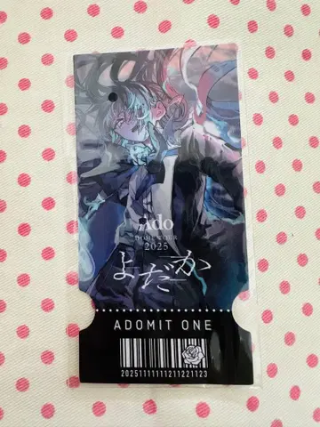 Ado 요다카 가챠가챠