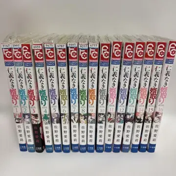 인의 없는 사위 들이기 전권 1~16 완결 세트