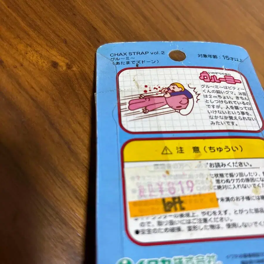 3번째 상품 이미지