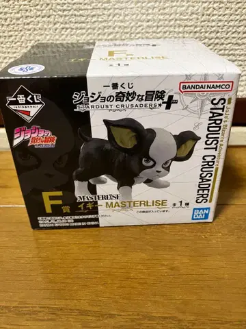 죠죠의 기묘한 모험 제일복권 F상 이기 MASTERLISE