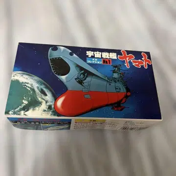우주전함 야마토 메카 컬렉션 No.1