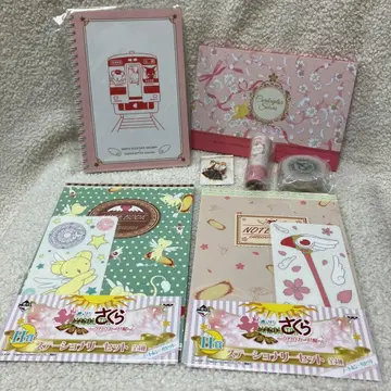 카드캡터 사쿠라 레이어스 제일복권 화장품 문구류