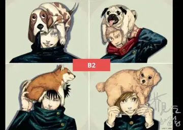 주술회전 B2 리치 포스터