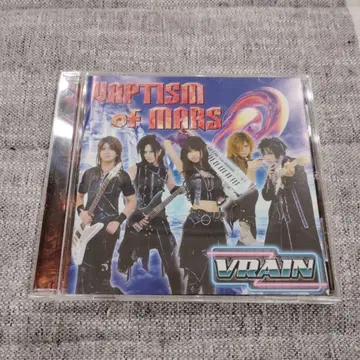 VRAIN: VAPTISM of MARS