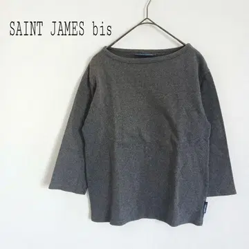 세인트 제임스 바스크 셔츠 프랑스제 원단 면 100% 무지 그레이