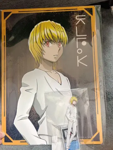 Web 복권 헌터헌터 클라피카세트