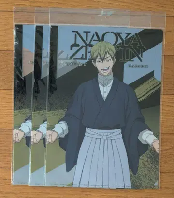 주술회전 젠인 나오야 사멸유희 클리어 파일 3매 미개봉