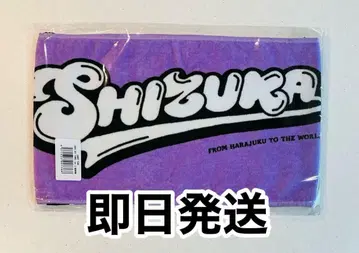 CANDYTUNE Shizuka 타월 미개봉 새상품 당일 발송