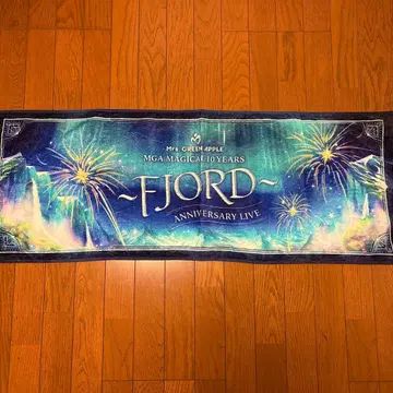 미세스 그린애플 피오르 타월