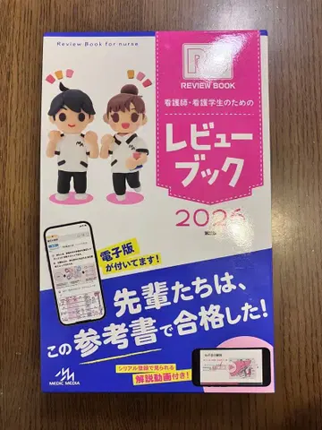 리뷰북 2026 새상품 미사용