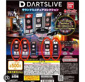 DARTSLIVE 사운드 미니어처 컬렉션 4종 세트